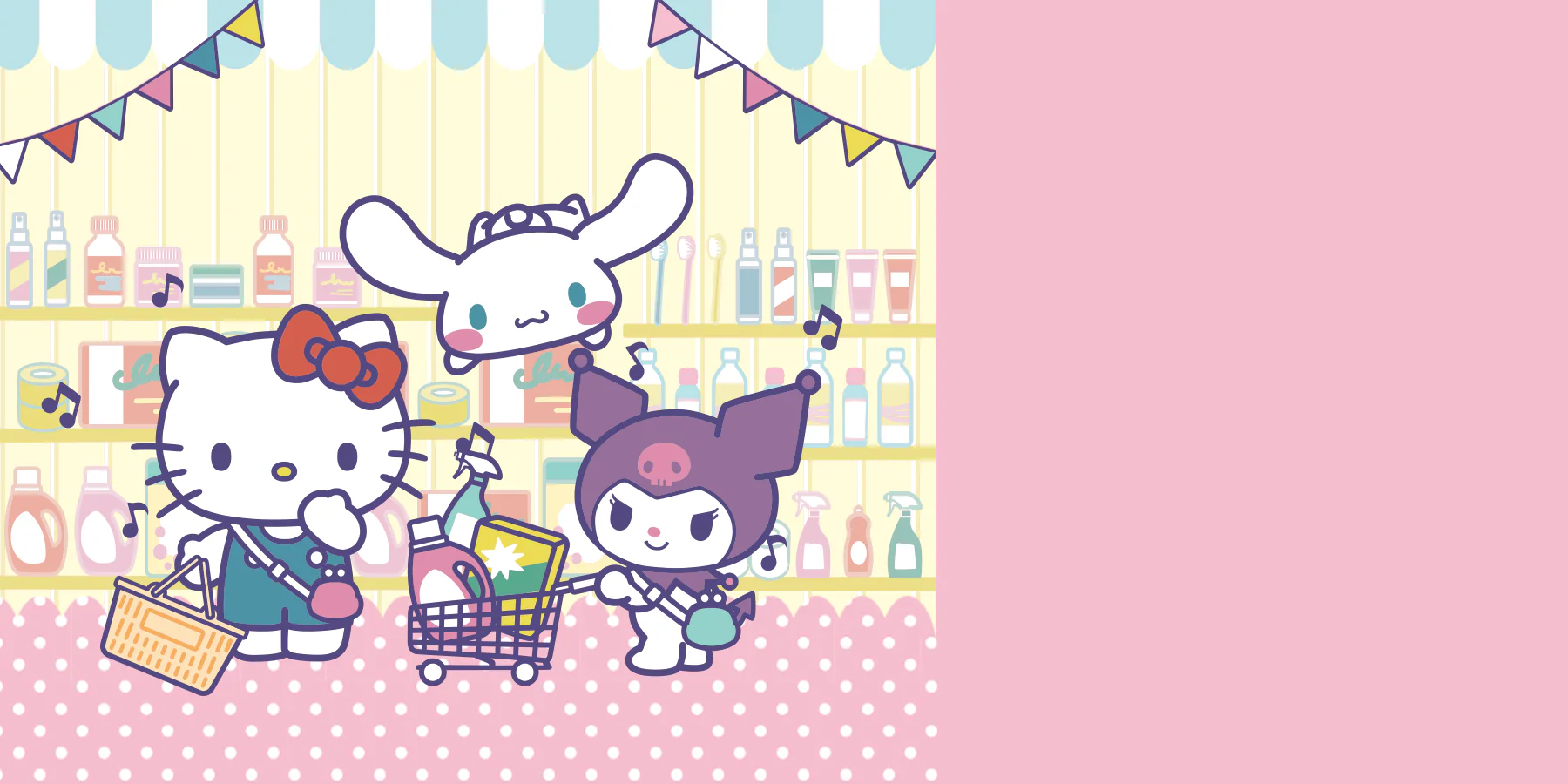 Step Into the Supercute Universe